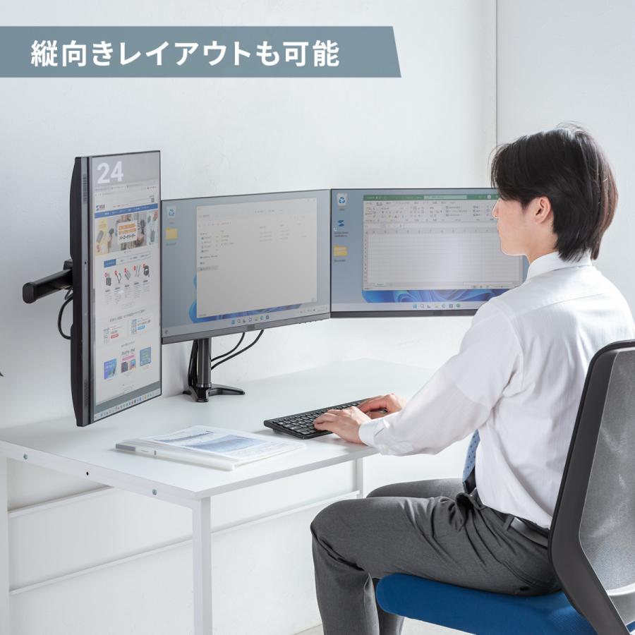 SANWA SUPPLY（サンワサプライ） モニターアーム(3画面・横並び) CR