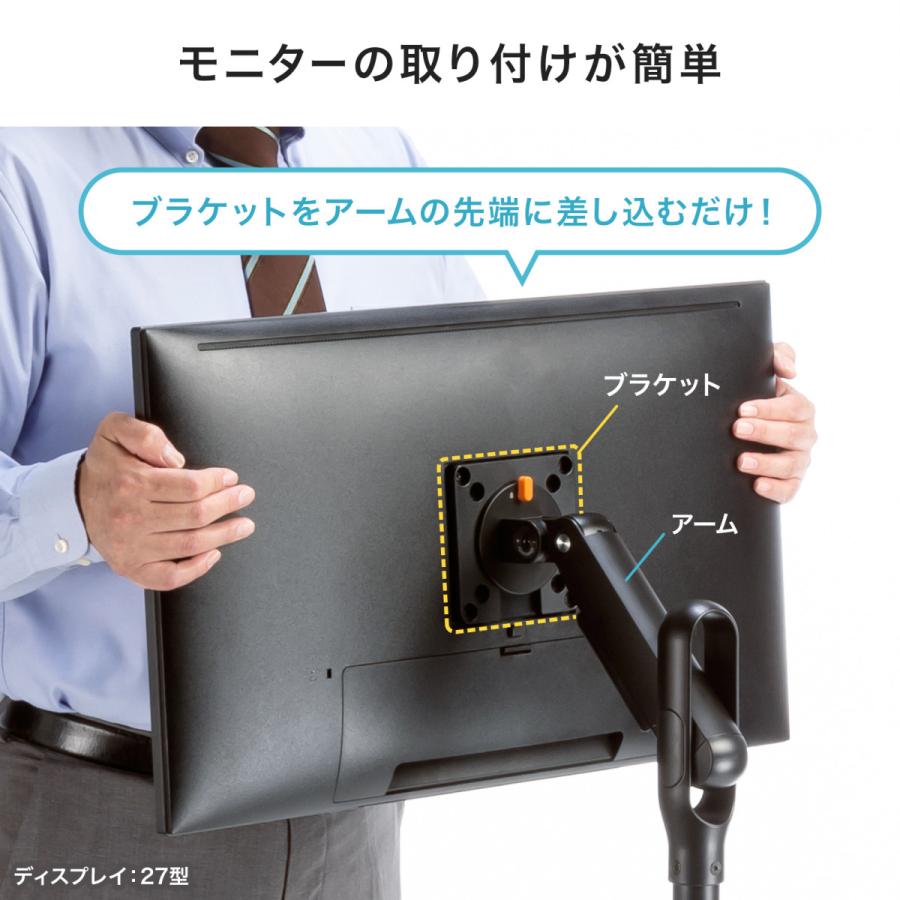 SANWA SUPPLY（サンワサプライ） キャスター付モニタースタンド