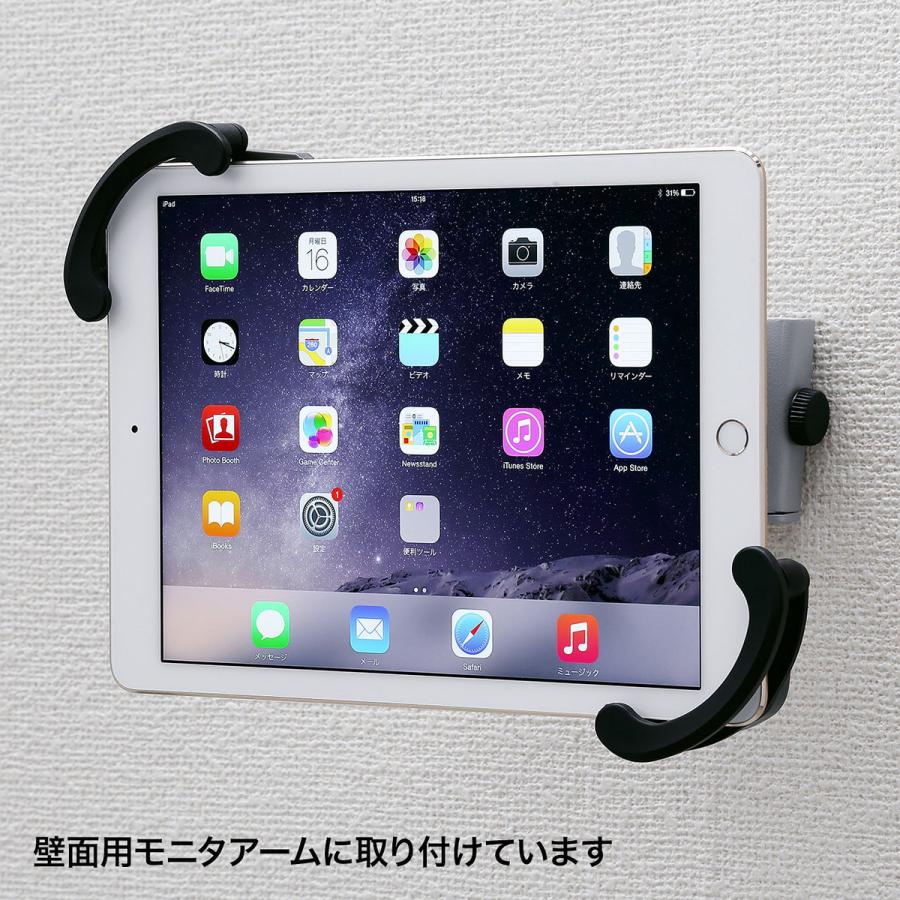 iPad・タブレット用鍵付きVESA取り付けホルダー SANWA SUPPLY (サンワサプライ) CR-LATAB15｜telaffy｜02
