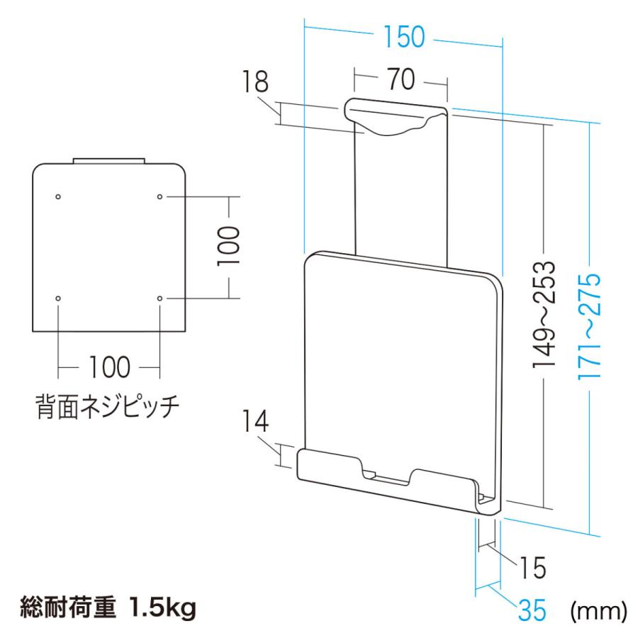 iPad・タブレット用VESA取付けホルダー SANWA SUPPLY (サンワサプライ) CR-LATAB20BK｜telaffy｜13