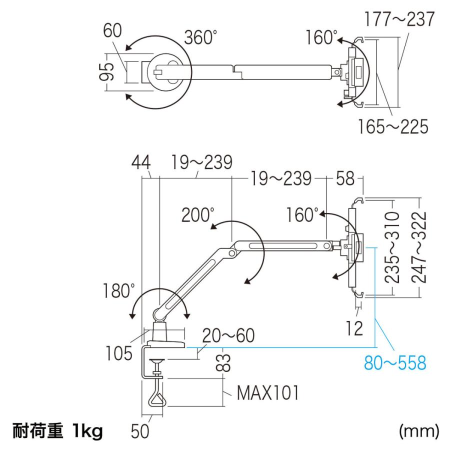 11〜13インチ対応iPad・タブレット用アーム SANWA SUPPLY (サンワサプライ) CR-LATAB24 | SANWA SUPPLY | 17