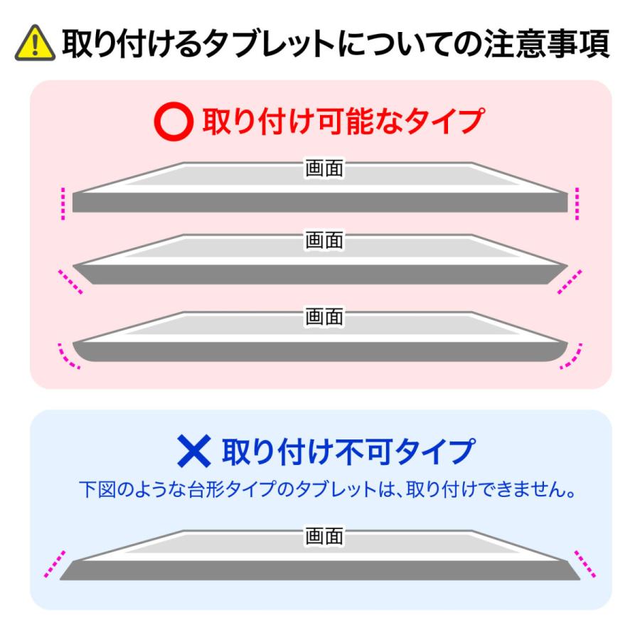 11〜13インチ対応iPad・タブレット用アーム SANWA SUPPLY (サンワサプライ) CR-LATAB24 | SANWA SUPPLY | 18