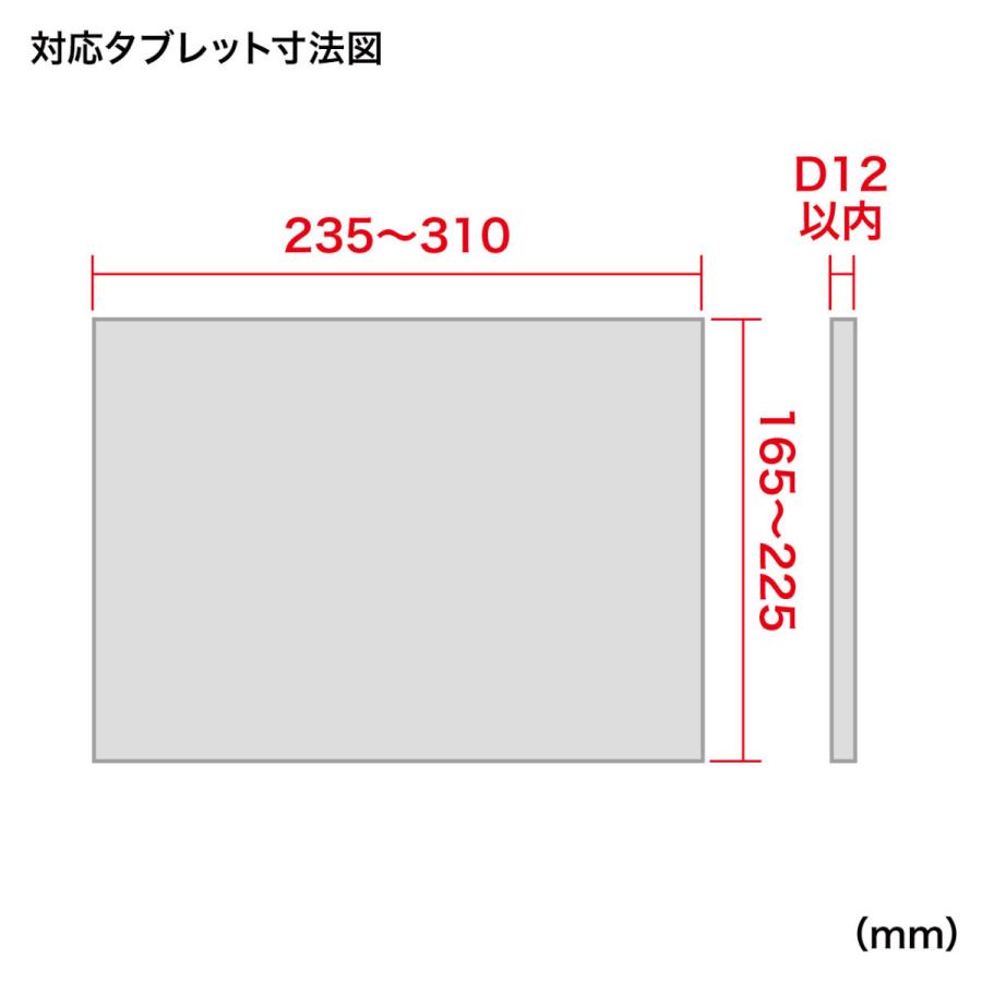 11〜13インチ対応iPad・タブレット用アーム SANWA SUPPLY (サンワサプライ) CR-LATAB24 | SANWA SUPPLY | 19