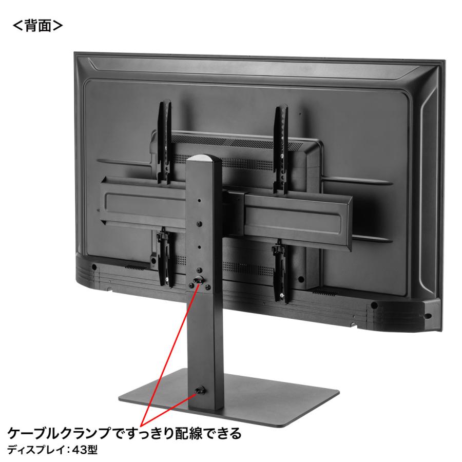 SANWA SUPPLY（サンワサプライ） 37〜65型対応卓上ディスプレイ