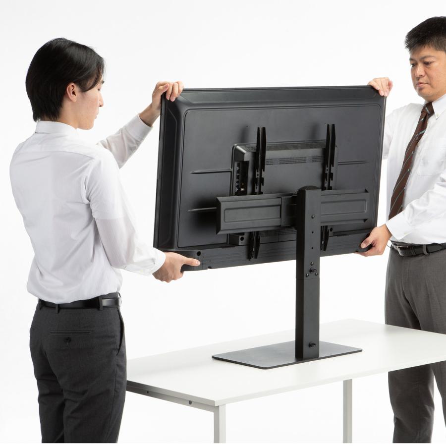 SANWA SUPPLY（サンワサプライ） 37〜65型対応卓上ディスプレイ