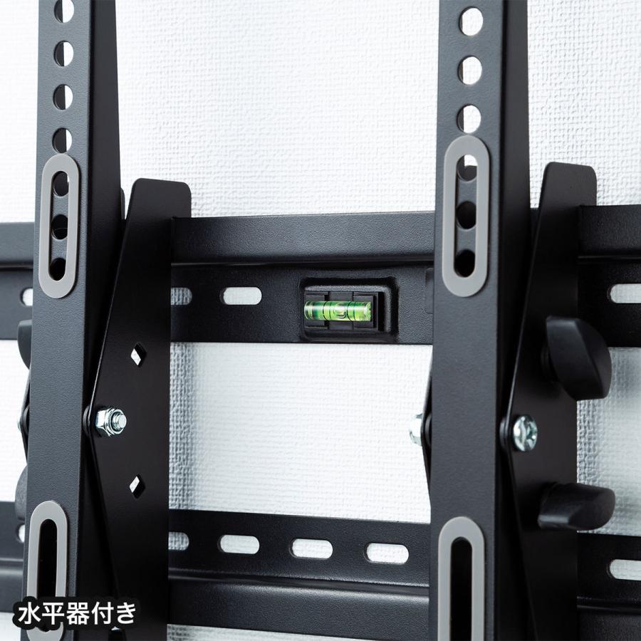 SANWA SUPPLY（サンワサプライ） 32型-65型対応ディスプレイ壁掛け金具