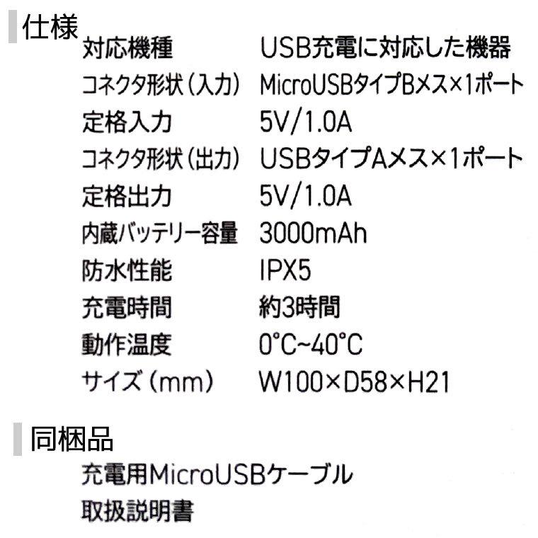 モバイルバッテリー カラビナ型 フック付き COYOTE コヨーテ 3000mAh CARABINER BATTERY SINGLE スマホ 充電 アウトドア 防災 AMPERSAND アンパサンド 61%以上節約 モバイルバッテリー カラビナ型 フック付き COYOTE コヨーテ 3000mAh CARABINER BATTERY SINGLE スマホ 充電 アウトドア 防災 AMPERSAND アンパサンド 61%以上節約