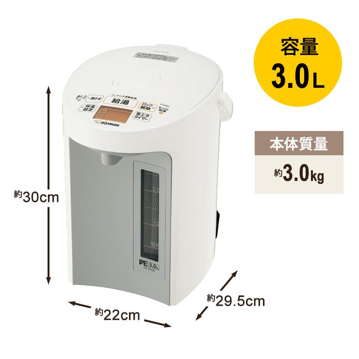 優湯生 VE電気まほうびん 3.0L ホワイト ZOJIRUSHI (象印マホービン