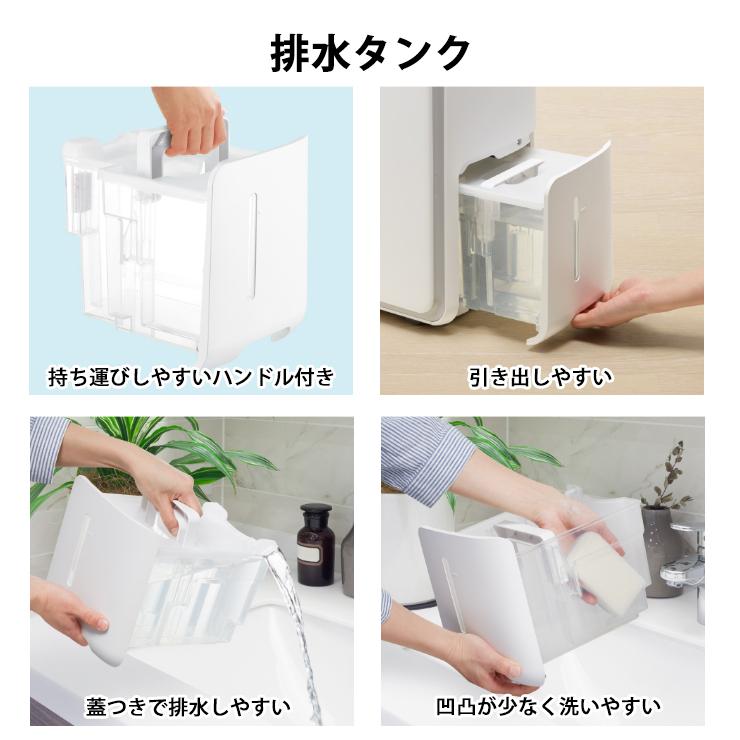 SHARP 衣類乾燥除湿機 ハイパワータイプ プラズマクラスター7000 SHARP 衣類乾燥除湿機 ハイパワータイプ プラズマクラスター7000