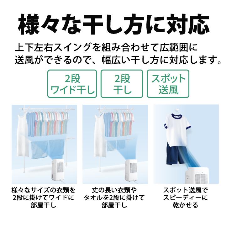 SHARP 衣類乾燥除湿機 ハイパワータイプ プラズマクラスター7000 SHARP 衣類乾燥除湿機 ハイパワータイプ プラズマクラスター7000