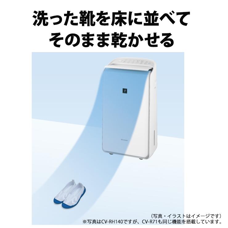 SHARP（シャープ） 【特価セール】 衣類乾燥除湿機 コンパクトタイプ