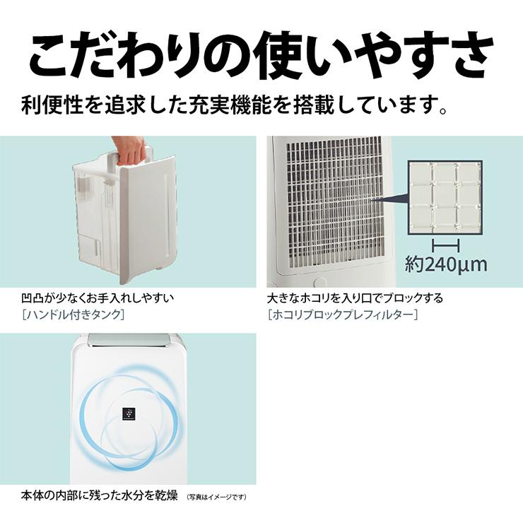【特価セール】 衣類乾燥除湿機 コンパクトタイプ プラズマクラスター7000 ホワイト系 SHARP (シャープ) CV-R71-W★ | SHARP | 13