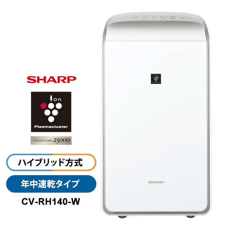 SHARP ハイブリッド方式 衣類乾燥除湿機 年中速乾タイプ SHARP ハイブリッド方式 衣類乾燥除湿機 年中速乾タイプ
