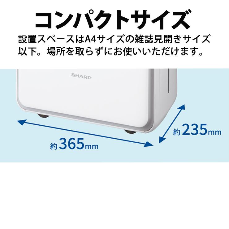 SHARP ハイブリッド方式 衣類乾燥除湿機 年中速乾タイプ SHARP ハイブリッド方式 衣類乾燥除湿機 年中速乾タイプ