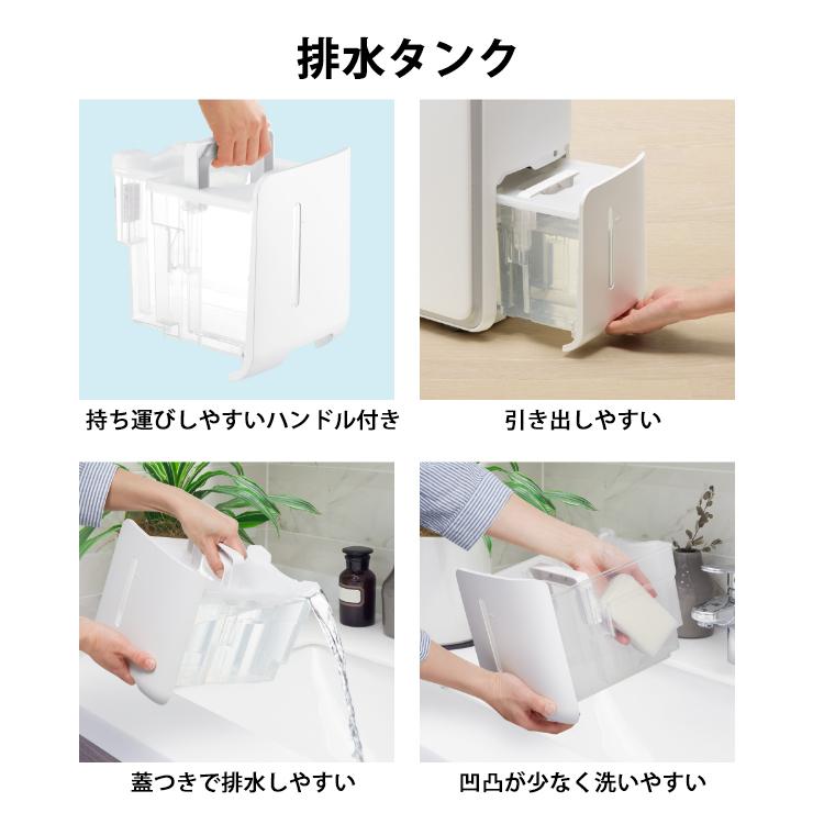 SHARP ハイブリッド方式 衣類乾燥除湿機 年中速乾タイプ SHARP ハイブリッド方式 衣類乾燥除湿機 年中速乾タイプ