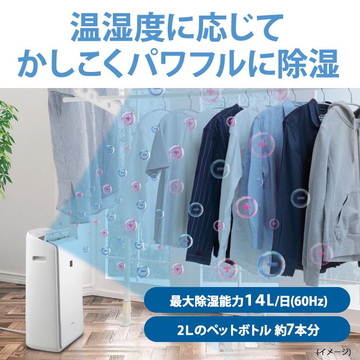 SHARP ハイブリッド方式 衣類乾燥除湿機 年中速乾タイプ SHARP ハイブリッド方式 衣類乾燥除湿機 年中速乾タイプ