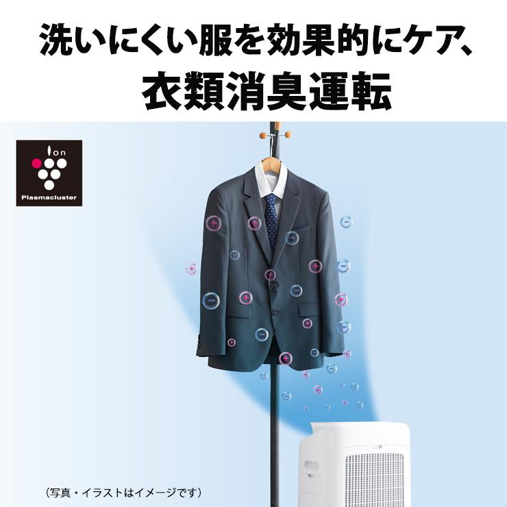 SHARP ハイブリッド方式 衣類乾燥除湿機 年中速乾タイプ SHARP ハイブリッド方式 衣類乾燥除湿機 年中速乾タイプ