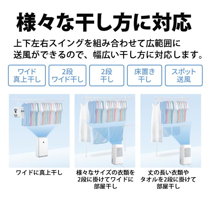 【特価セール】 ハイブリッド方式 衣類乾燥除湿機 年中速乾タイプ プラズマクラスター25000 ホワイト系 SHARP (シャープ) CV-RH140-W｜telaffy｜10