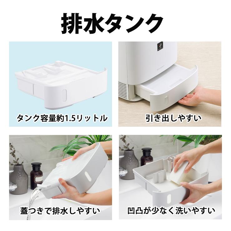 SHARP（シャープ） デシカント方式 衣類乾燥除湿機 ロー