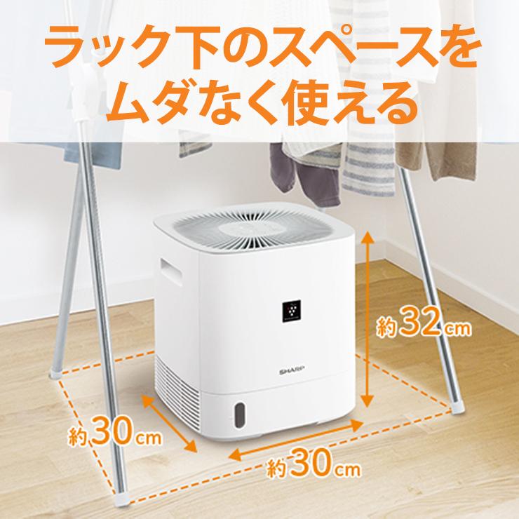 SHARP（シャープ） デシカント方式 衣類乾燥除湿機 ロー