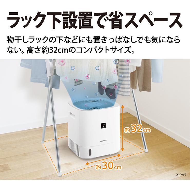 SHARP（シャープ） デシカント方式 衣類乾燥除湿機 ロー
