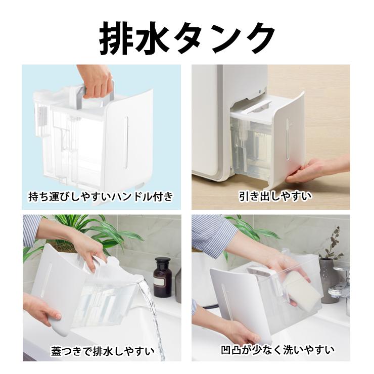 は*る様 シャープ 衣類乾燥 除湿機 CVSH150W 年中速乾 楽天市場】[10/25限定 抽選で最大100%ポイントバック(要