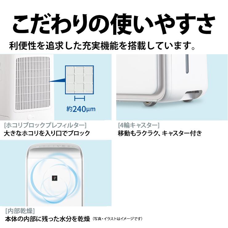 SHARP 衣類乾燥除湿機 CV-SH150 ハイブリッド型 値下げ相談可 衣類乾燥除湿機 ホワイト CV-SH150-W [ハイブリッド方式 /木造16