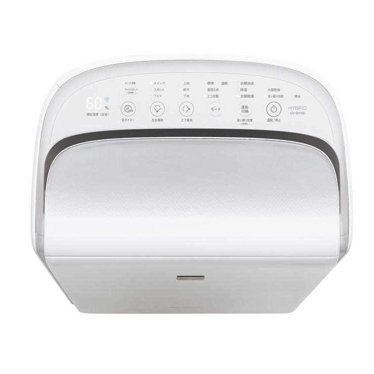 ほぼ未使用 2025年製 SHARP シャープ 衣類乾燥除湿機 CV-SH150 SHARP ハイブリッド方式 衣類乾燥除湿機 年中速乾タイプ