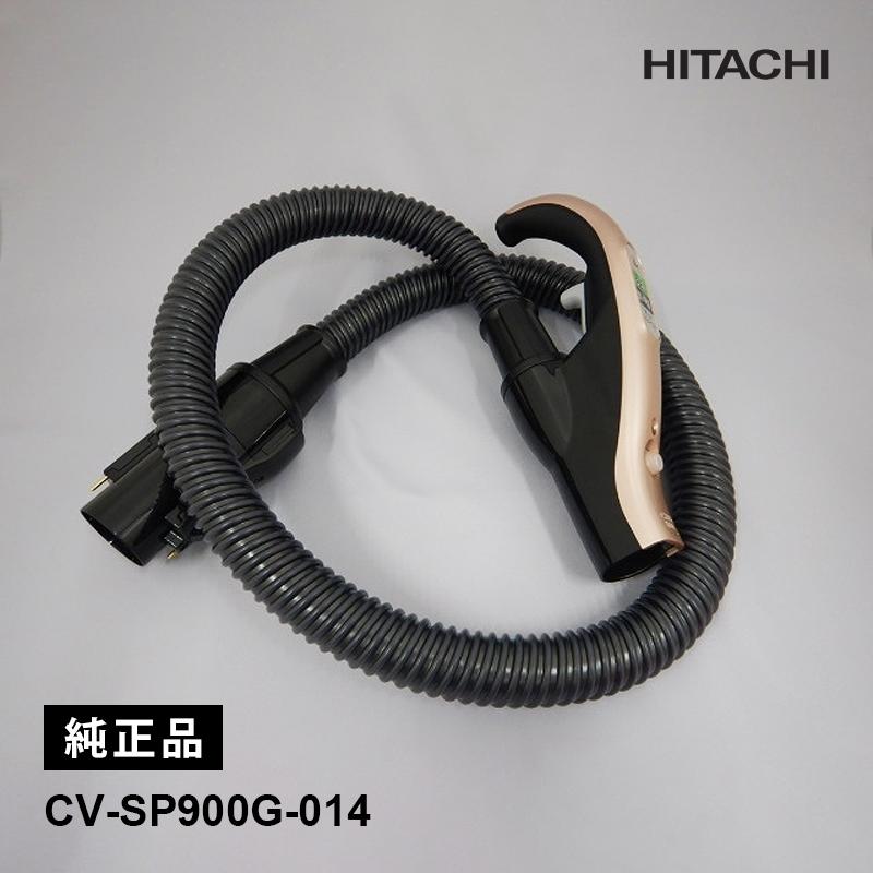 日立（HITACHI） [部品]ホースクミ(SP900G)(N) CV-SP900G-014☆ : あっ