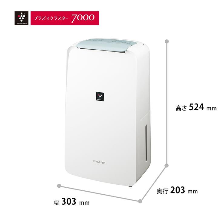 SHARP（シャープ） コンプレッサー方式 衣類乾燥除湿機