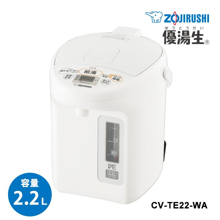 優湯生 【特価セール】 マイコン沸とうVE電気まほうびん 2.2L 優湯生 【特価セール】 マイコン沸とうVE電気まほうびん 2.2L