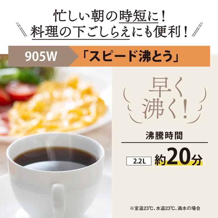 優湯生 【特価セール】 マイコン沸とうVE電気まほうびん 2.2L ホワイト