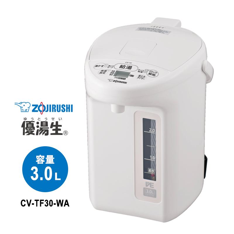 優湯生 マイコン沸とう VE電気まほうびん 3.0L ホワイト ZOJIRUSHI