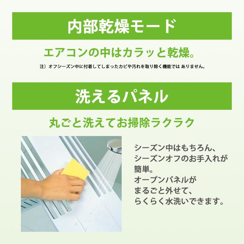 CORONA（コロナ） リララ ウインドエアコン 冷房専用 シェルホワイト