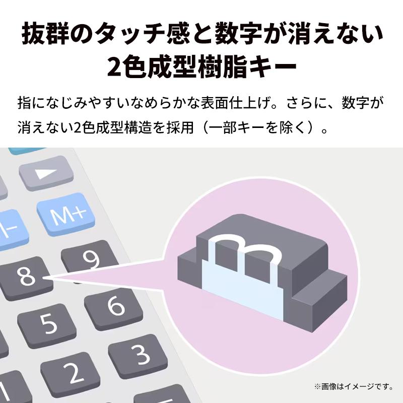 人間工学電卓(左手) デスクタイプ 12桁 ホワイト CASIO (カシオ) DE-12D-L-WE-N★の画像