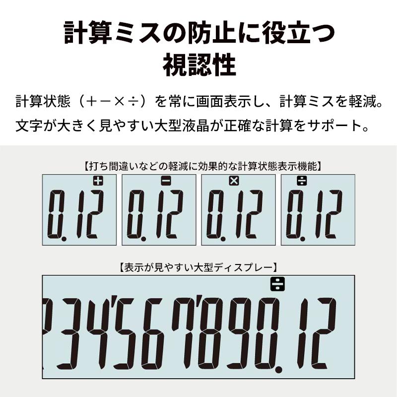 人間工学電卓(左手) デスクタイプ 12桁 ホワイト CASIO (カシオ) DE-12D-L-WE-N★の画像