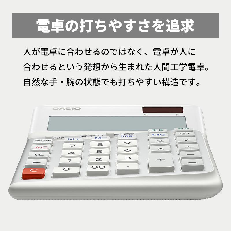 人間工学電卓(左手) デスクタイプ 12桁 ホワイト CASIO (カシオ) DE-12D-L-WE-N★の画像