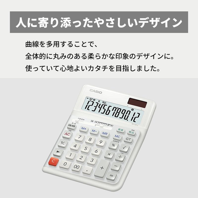 人間工学電卓(左手) デスクタイプ 12桁 ホワイト CASIO (カシオ) DE-12D-L-WE-N★の画像