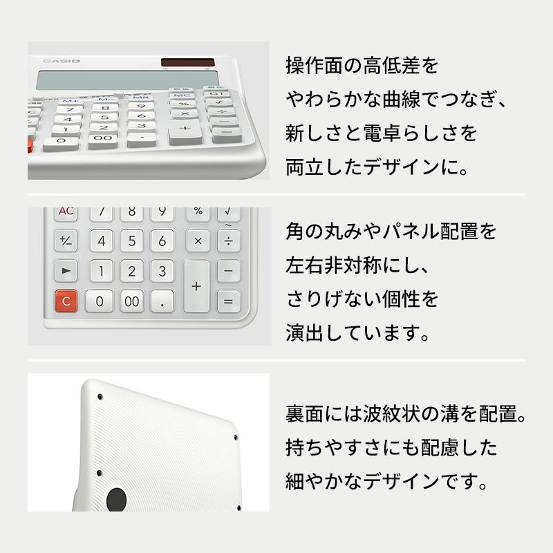 人間工学電卓(左手) デスクタイプ 12桁 ホワイト CASIO (カシオ) DE-12D-L-WE-N★の画像