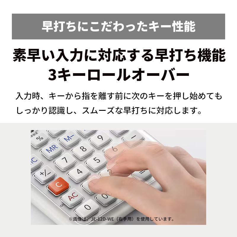 人間工学電卓(左手) デスクタイプ 12桁 ホワイト CASIO (カシオ) DE-12D-L-WE-N★の画像