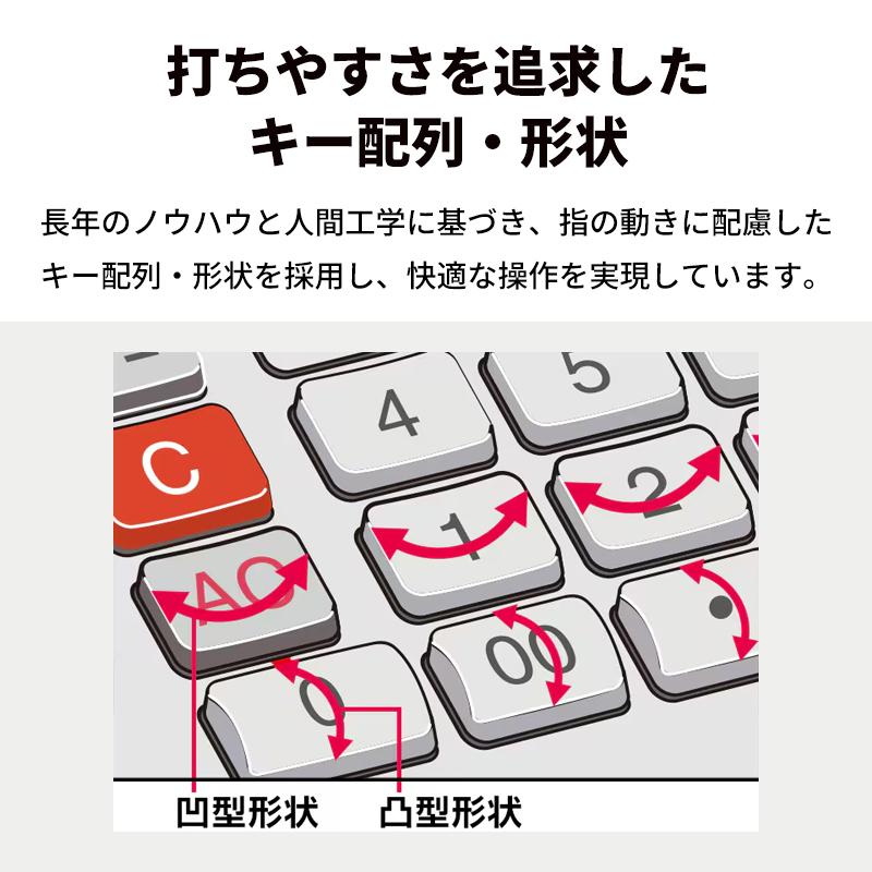人間工学電卓(左手) デスクタイプ 12桁 ホワイト CASIO (カシオ) DE-12D-L-WE-N★の画像
