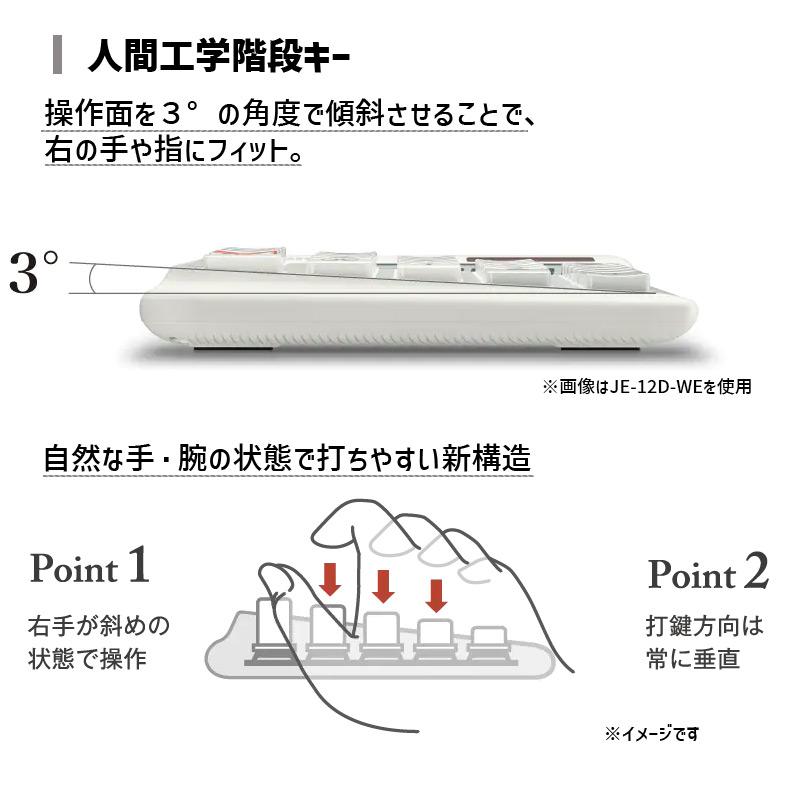 人間工学電卓(右手) デスクタイプ 12桁 ホワイト CASIO (カシオ) DE-12D-WE-N★の画像