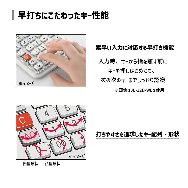 人間工学電卓(右手) デスクタイプ 12桁 ホワイト CASIO (カシオ) DE-12D-WE-N★の画像