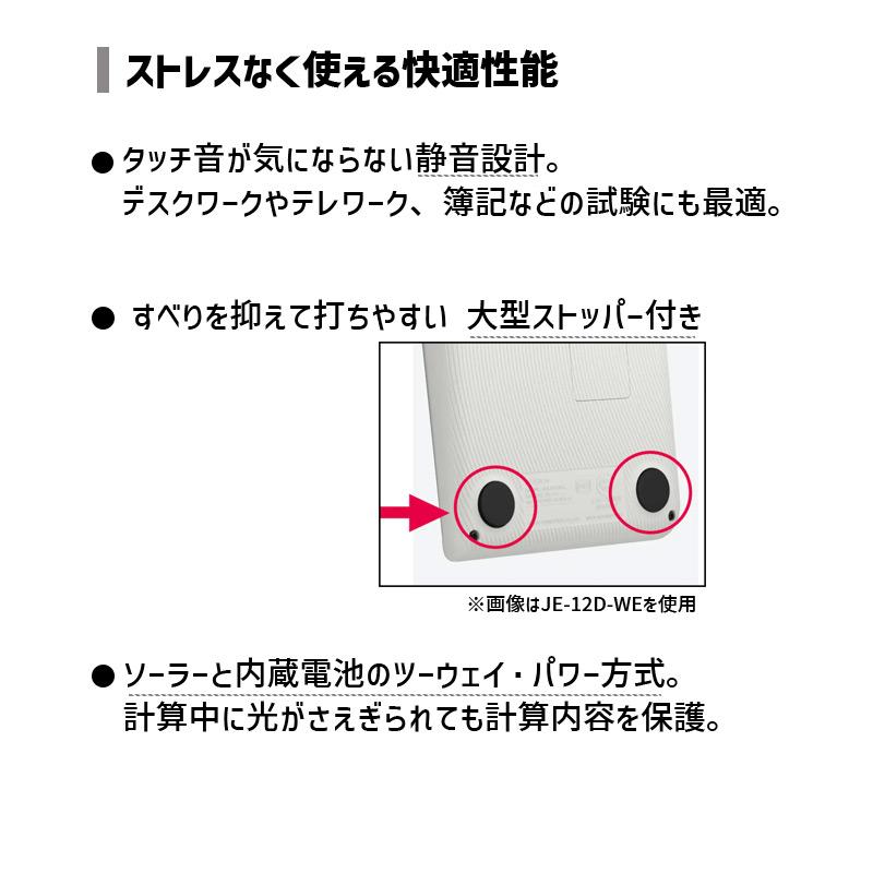 人間工学電卓(右手) デスクタイプ 12桁 ホワイト CASIO (カシオ) DE-12D-WE-N★の画像
