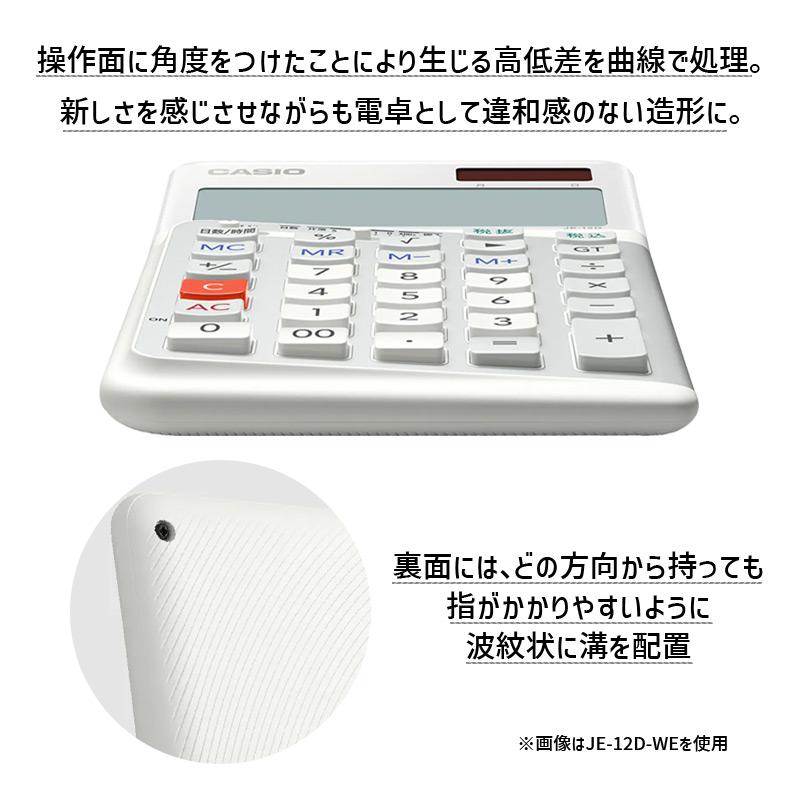 人間工学電卓(右手) デスクタイプ 12桁 ホワイト CASIO (カシオ) DE-12D-WE-N★の画像