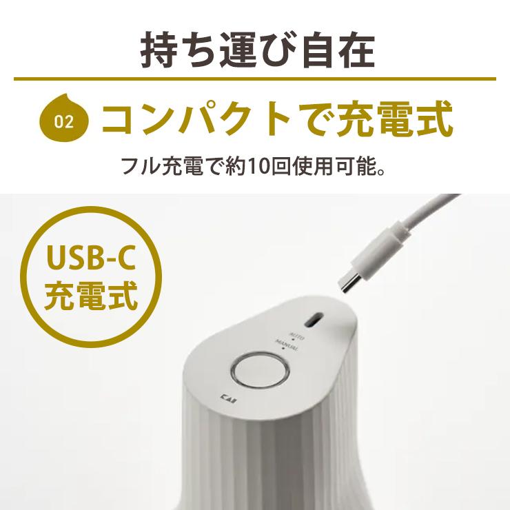 貝印 - 新品未使用未開封　貝印 自動生クリームホイッパー 生クリッチ DK5150 貝印 Kai 生クリッチ 自動生クリームホイッパー 泡立て器