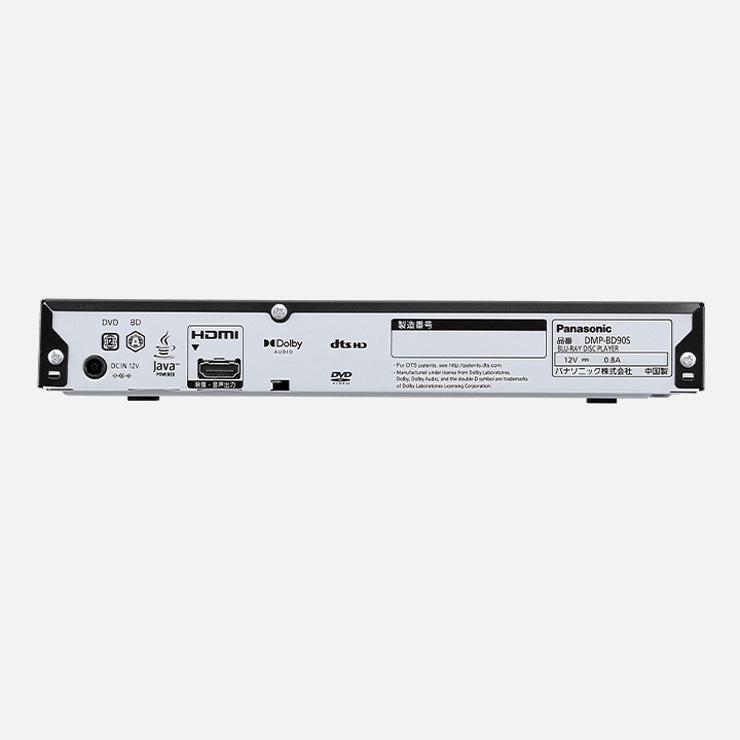 Panasonic DMP-BD90S DVD/Blu-rayプレーヤー Panasonic（パナソニック） ブルーレイディスク/DVDプレーヤー(再生