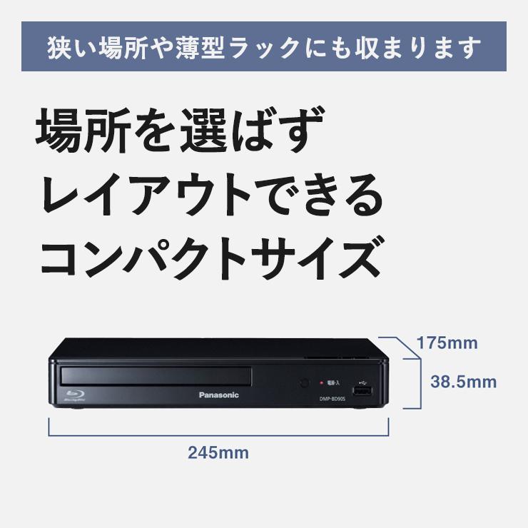Panasonic ブルーレイディスク/DVDプレーヤー(再生専用 Panasonic ブルーレイディスク/DVDプレーヤー(再生専用