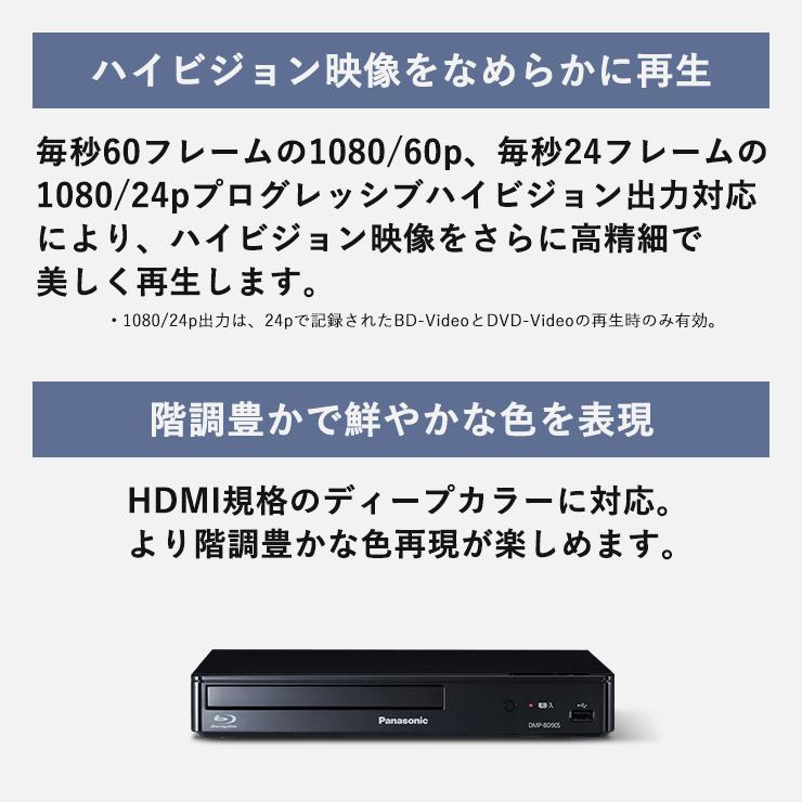 Panasonic（パナソニック） ブルーレイディスク/DVDプレーヤー(再生