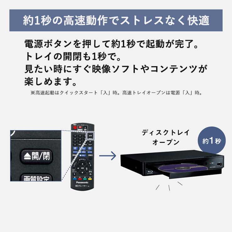 Panasonic DVDプレーヤー　DMP-BD90 概要 ブルーレイディスクプレーヤー DMP-BD90 | ブルーレイ